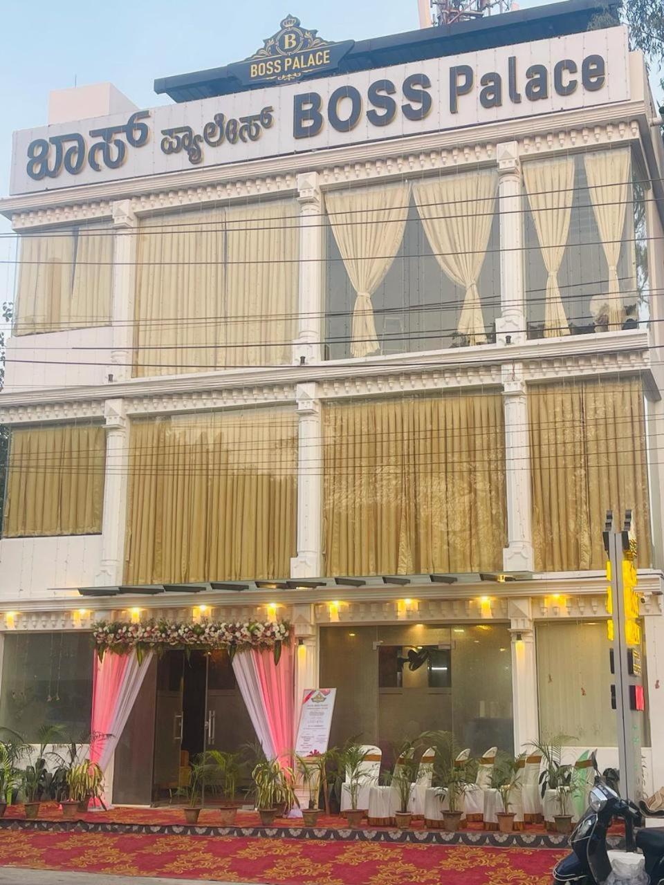 Hotel Boss Palace マイソール エクステリア 写真