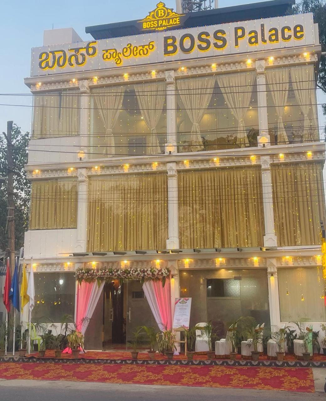Hotel Boss Palace マイソール エクステリア 写真